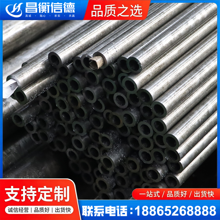 南召GCr15精密钢管