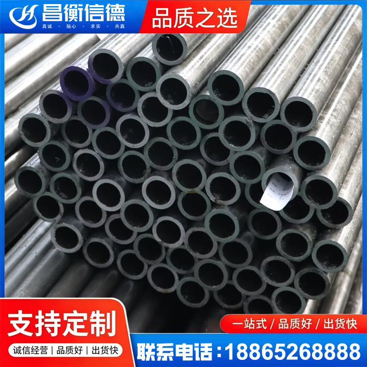 南召20cr精密钢管