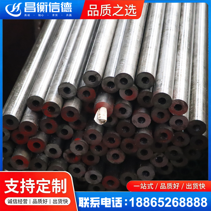 南召20#精密钢管