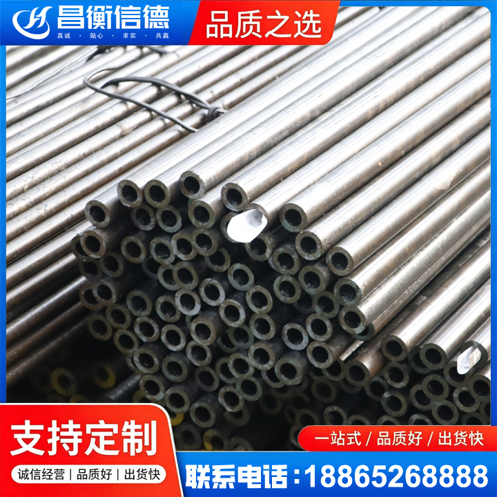 南召液压油缸用精密钢管